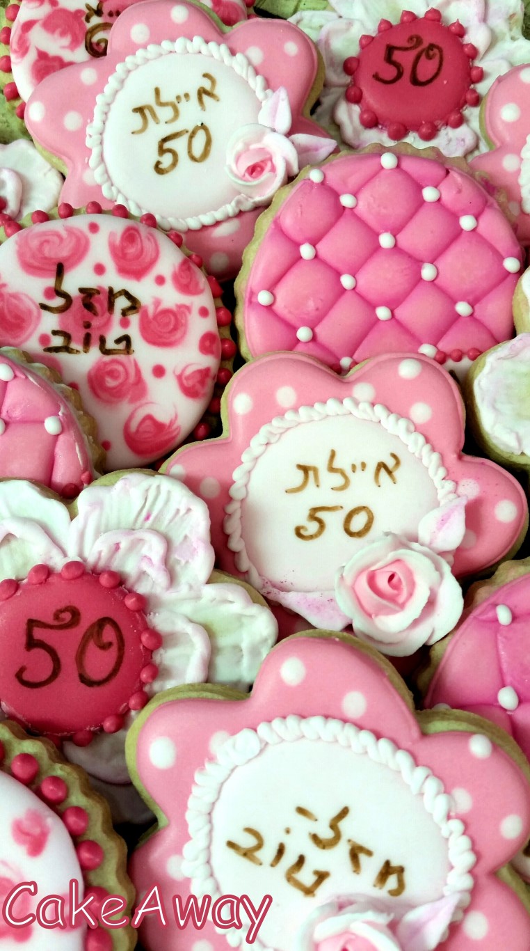 Ayelet 50 cookies
